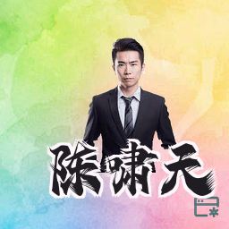 陈啸天