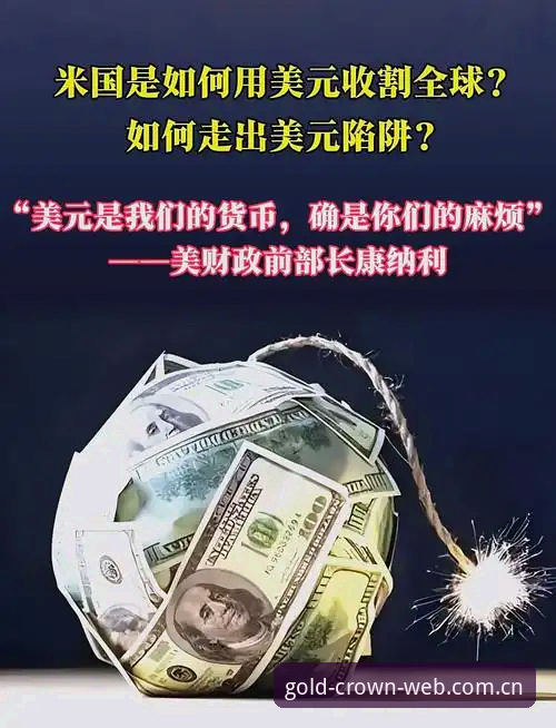 揭秘皇冠现金官网下载必备：金融平台选择背后的真相与实战指南