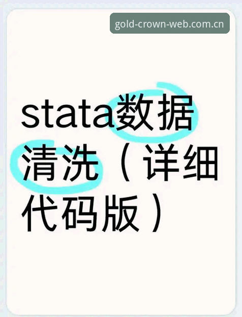 皇冠体育平台HC金融品牌使用指南：从入门到精通的完整攻略