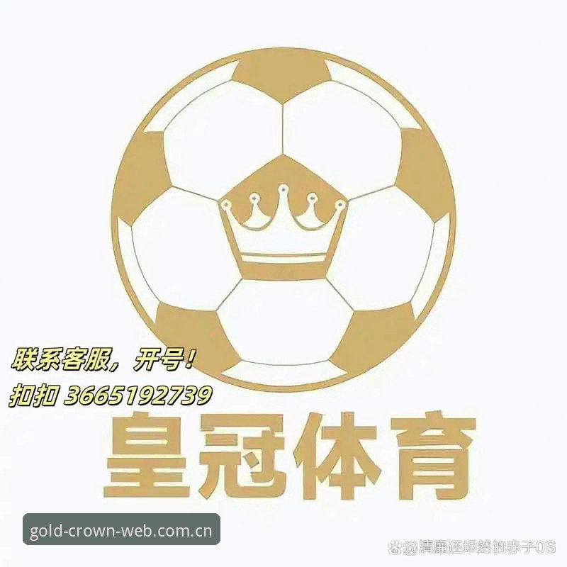 皇冠体育平台选型实用指南：皇冠现金好用吗哪个好？HC金融平台深度评测