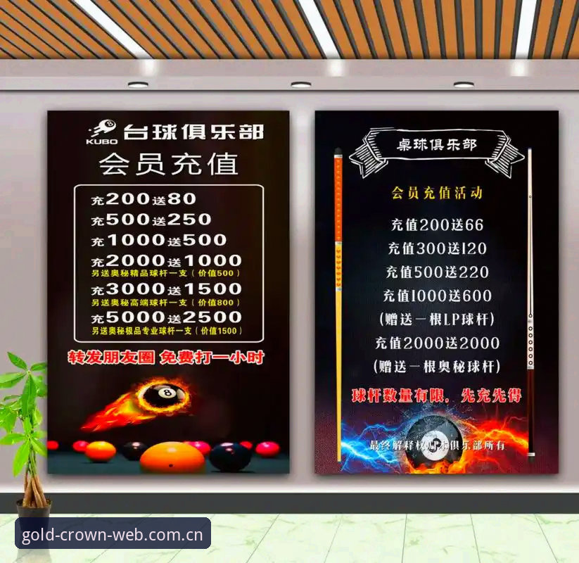 皇冠体育平台皇冠现金充值完整指南：从零开始轻松掌握