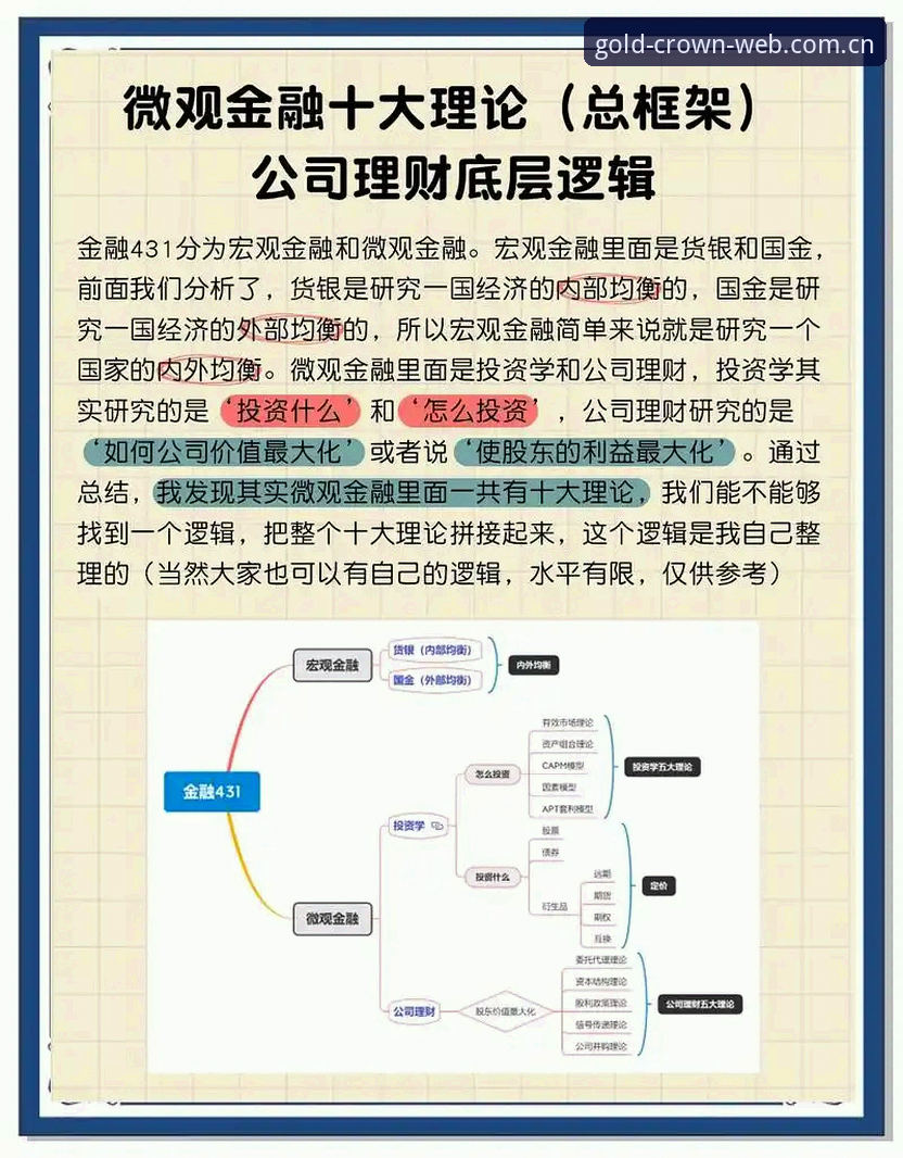 HC平台安全稳定机制详解：数字金融信任体系如何构建