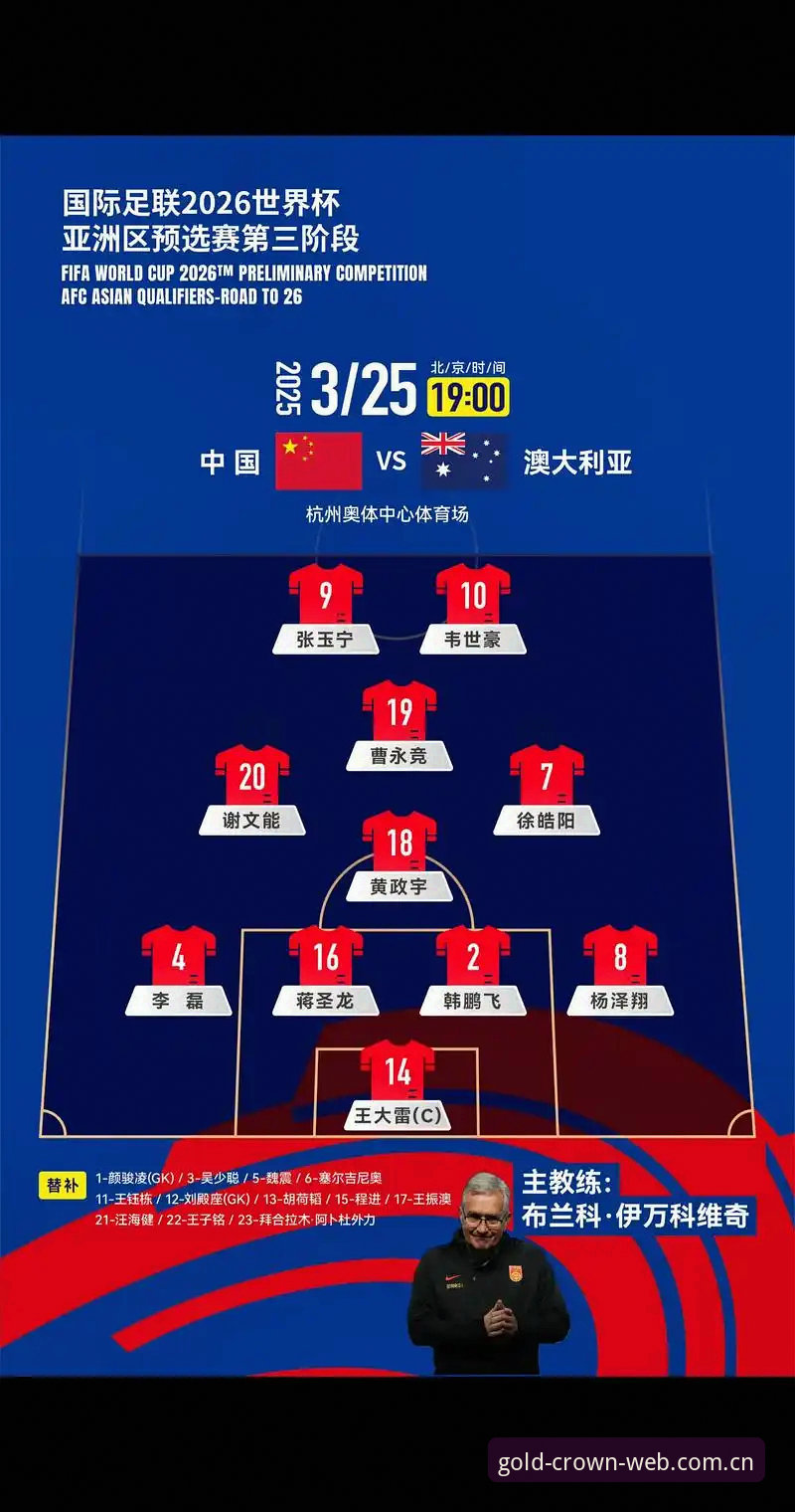 2026世界杯观赛热潮遇冷：签证危机与地缘政治如何影响球迷出行