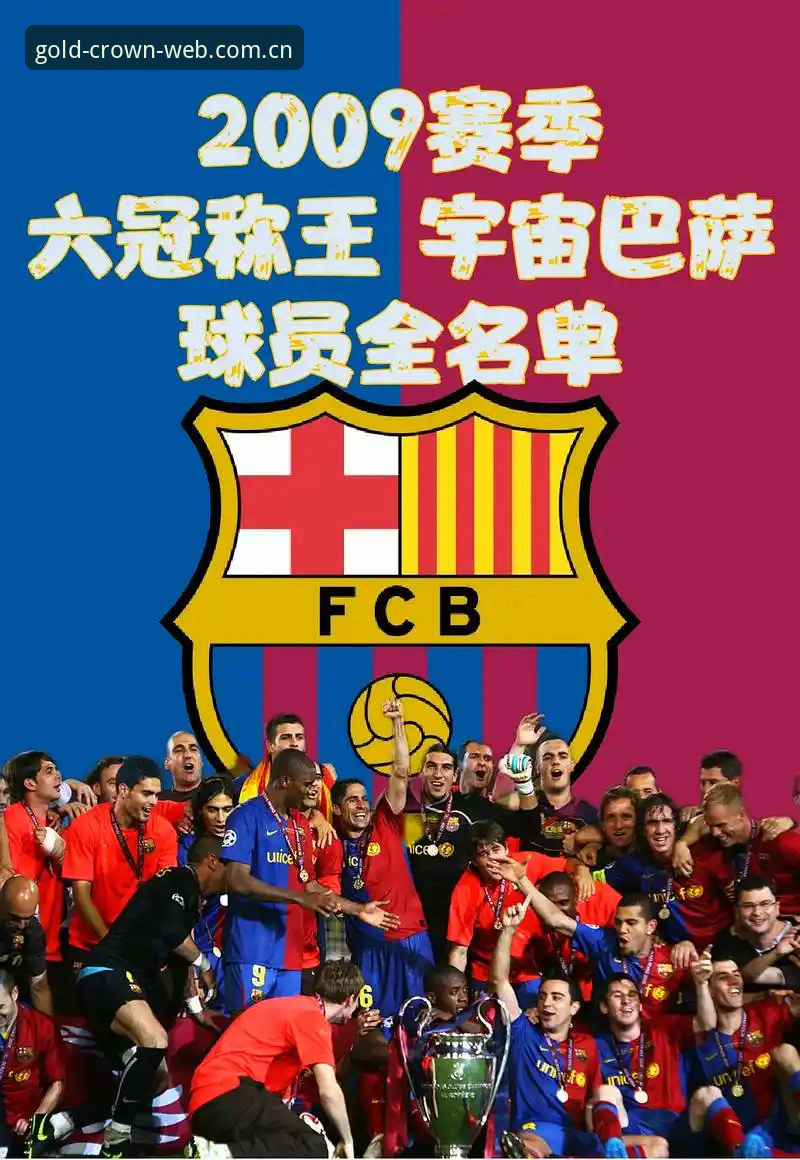 皇冠现金最新入口怎么样 欧联杯夺冠夜:埃梅里封神之路完整指南